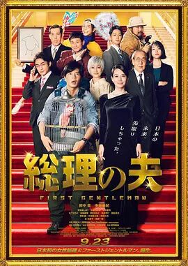 一区二区三区四区欧美日韩