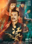 91视频老司机